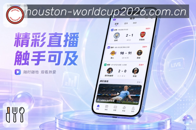 <strong>世界杯下注</strong>比赛阶段栏目预览