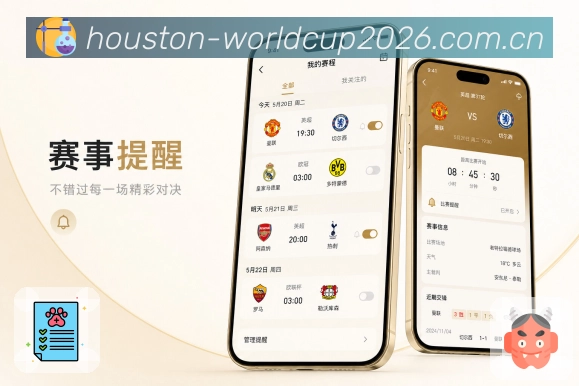 体育竞猜APP访问界面